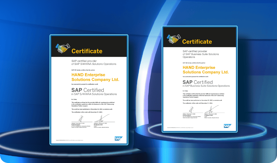 SAP 运维认证（OPC）证书，万象城AWC信息