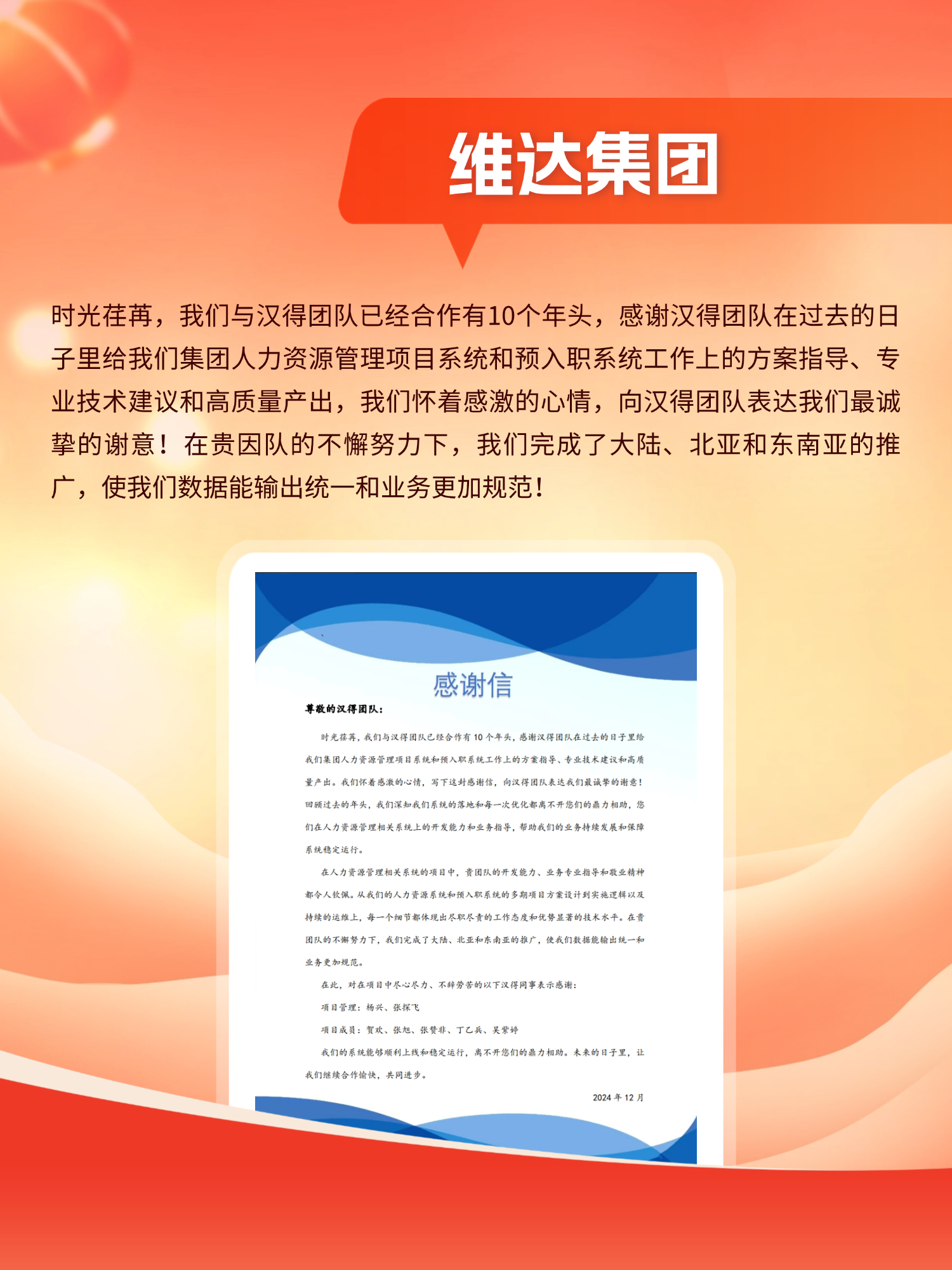 1739499622861618.png 7.png