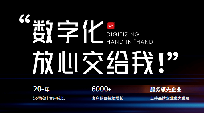 企业如何实现数字化转型：策略、技术与实践1.png