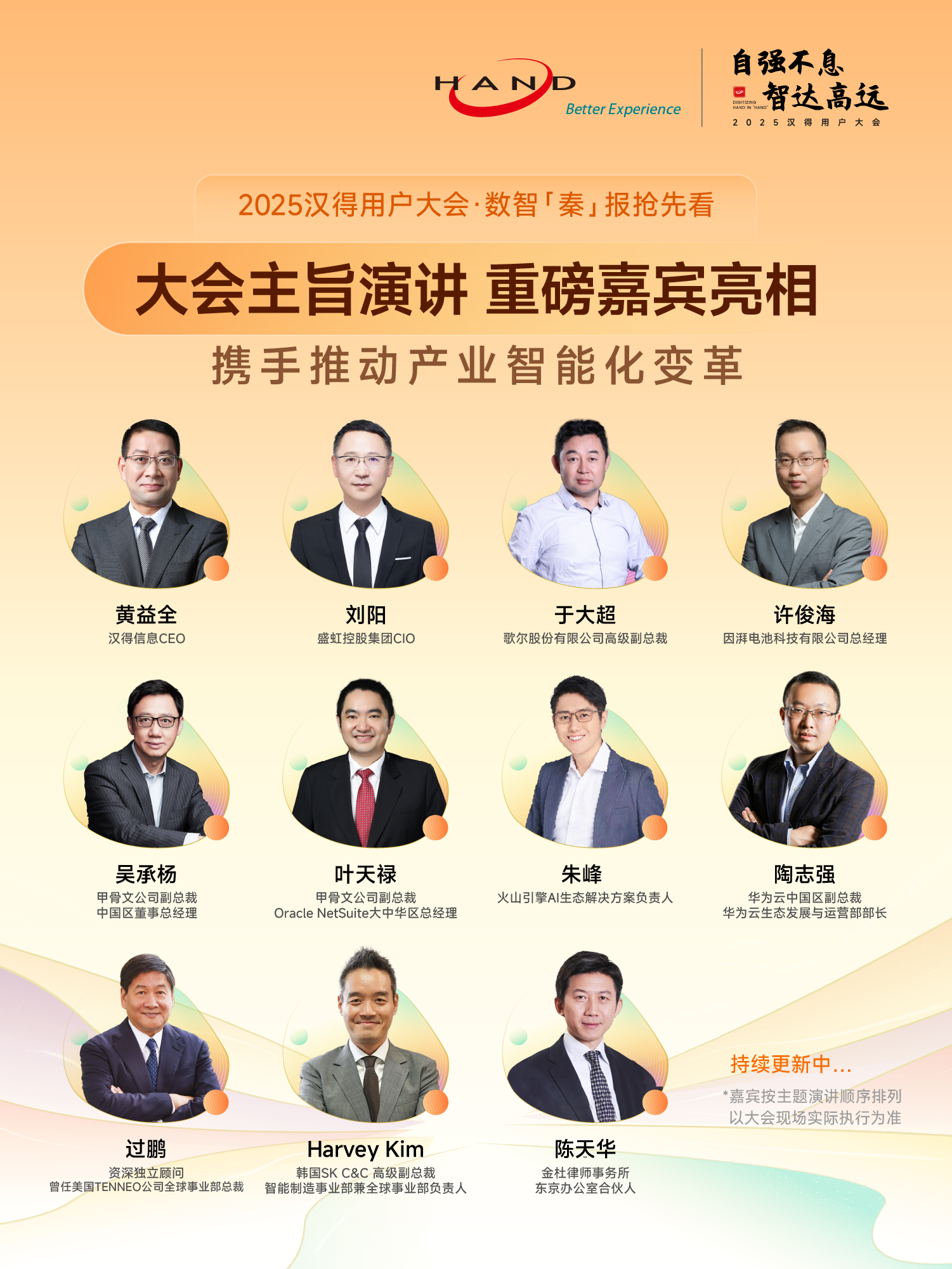 1741329884131463.png 2.png