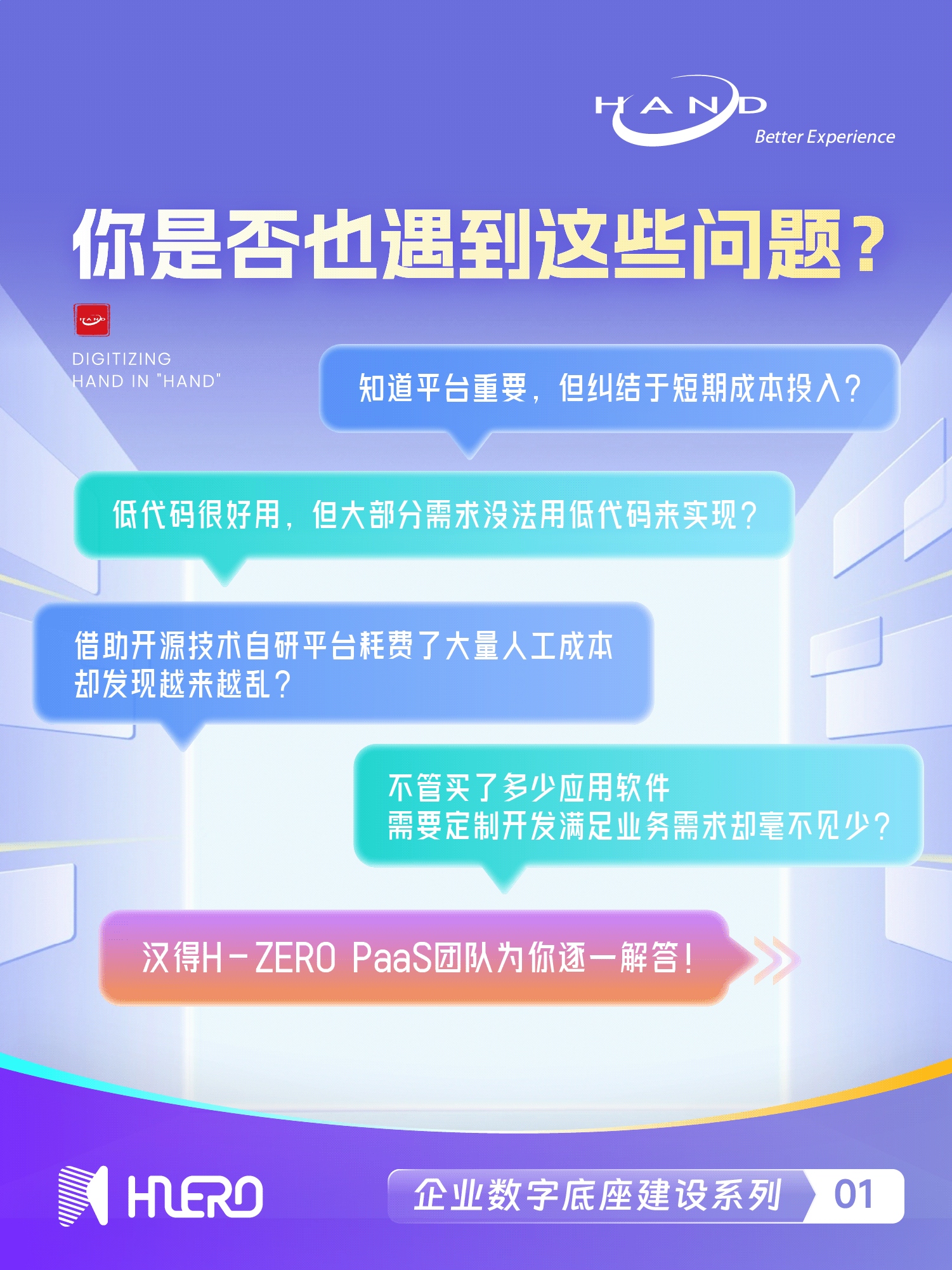 1749780674251993.png 2推文海报 副本 2.png