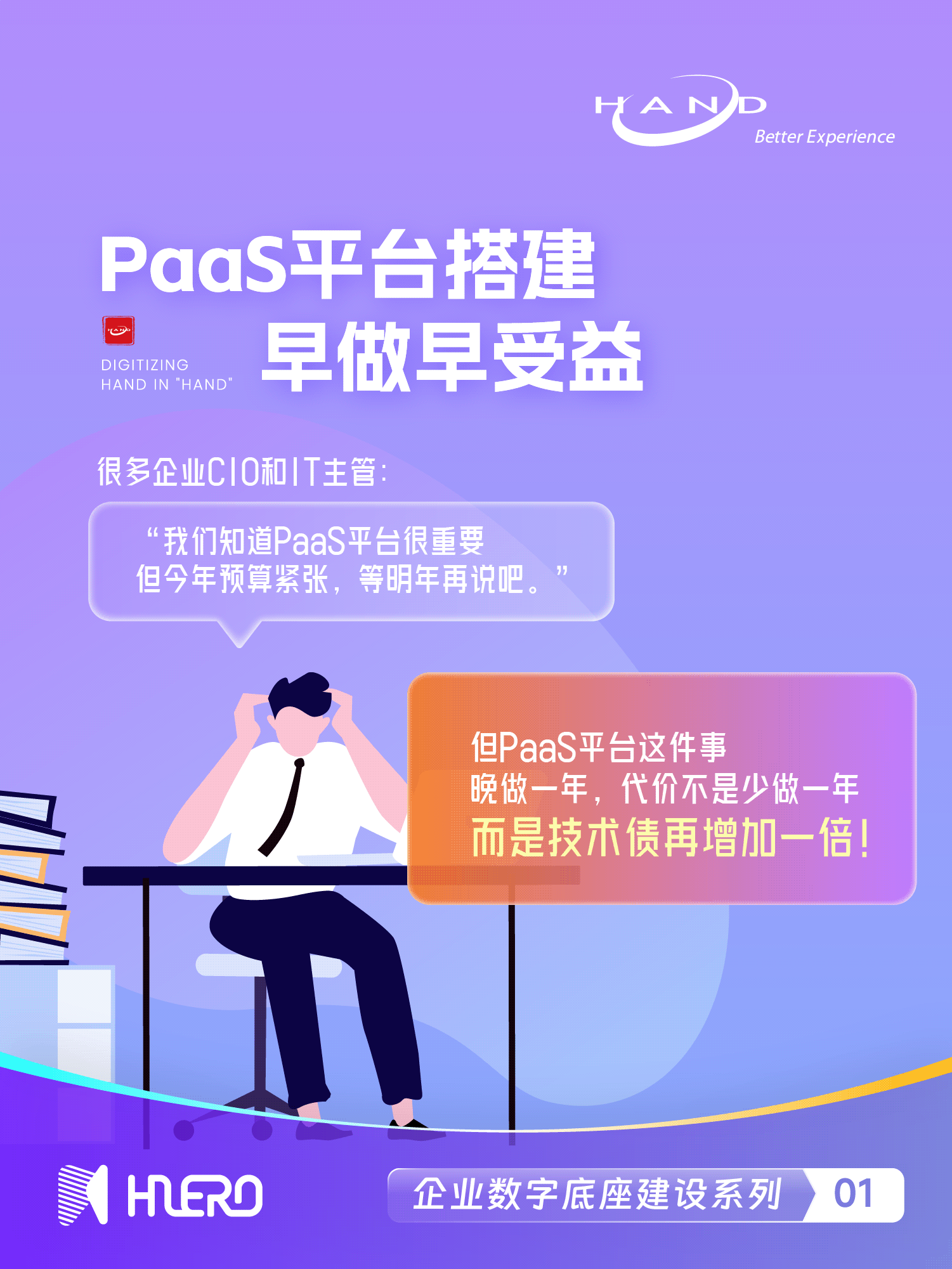 1749780681458468.png 4推文海报 副本 5.png