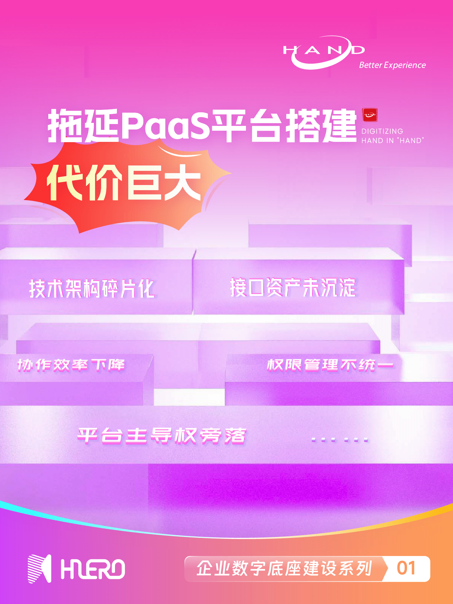 1749780685962354.png 5推文海报 副本 9.png